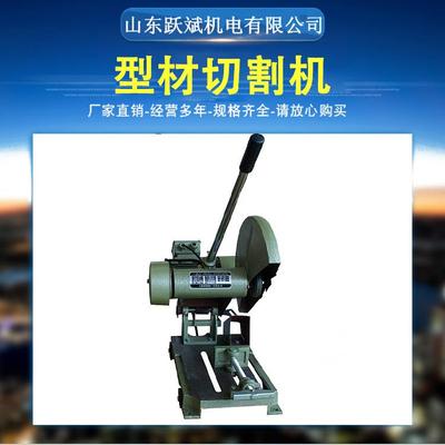 现货上海三棱型材切割机2.2KW380VJ3G-SL2-400J3G-SL3-400