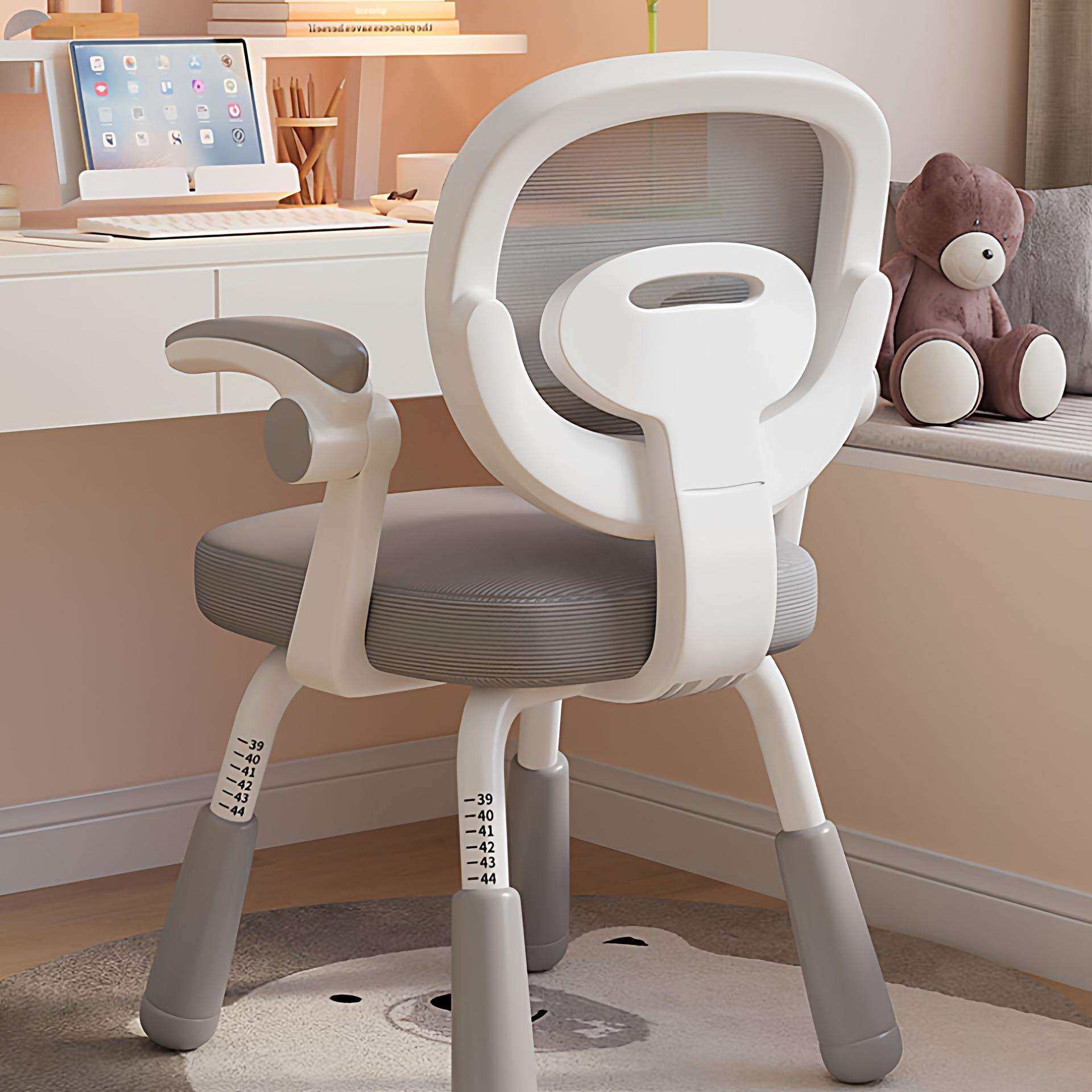 儿童学习椅家用学生书桌写字椅子矫正坐姿可调节升降靠背座椅,畜牧/养殖物资,畜牧/养殖器械,淘宝优惠券,粉丝福利购,淘宝优惠卷