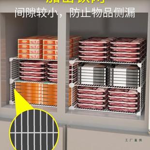 冰箱分格板冷冻分隔架47立式冰柜隔层隔断分层分类收纳内置框