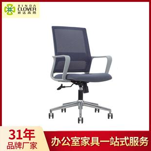 新人体工学椅网布办公椅职员椅会议椅现代简约旋转升降椅