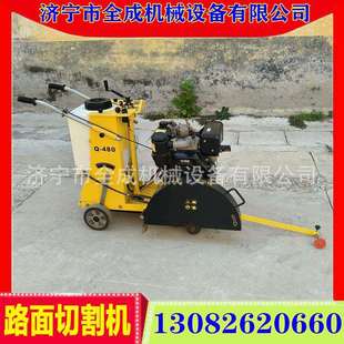 市政路面养护柴油切割机水泥路面切缝机全成手推式混凝土切路机