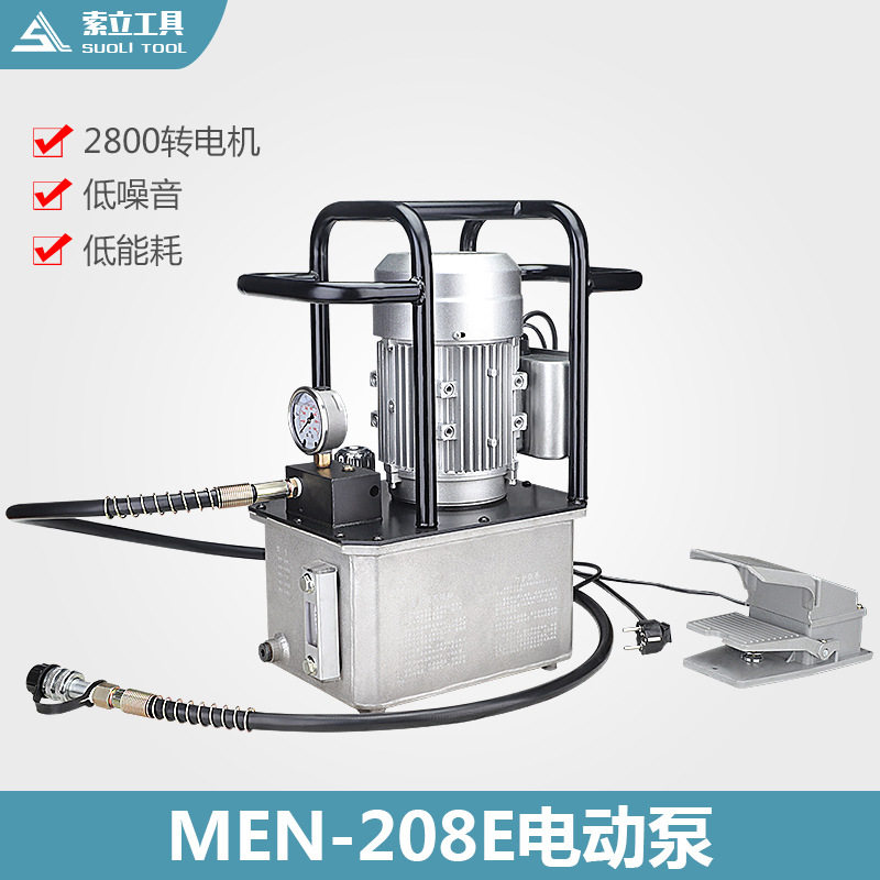 750W脚踏式高压液压泵低噪音