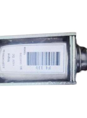 AGSH34285-04线圈电磁铁