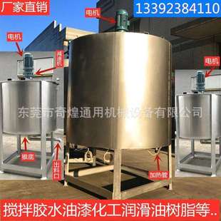 大型液体不锈钢搅拌机大型化工液体搅拌机大型立式液体搅拌机稳定