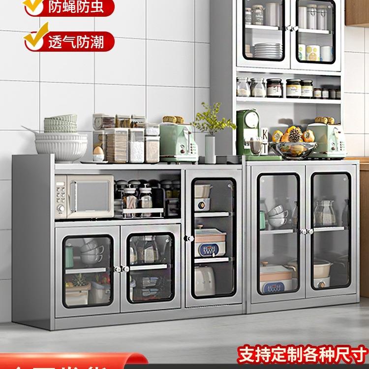 304不锈钢餐边柜厨房碗柜家用餐厅多功能储物柜收纳柜移动置物柜