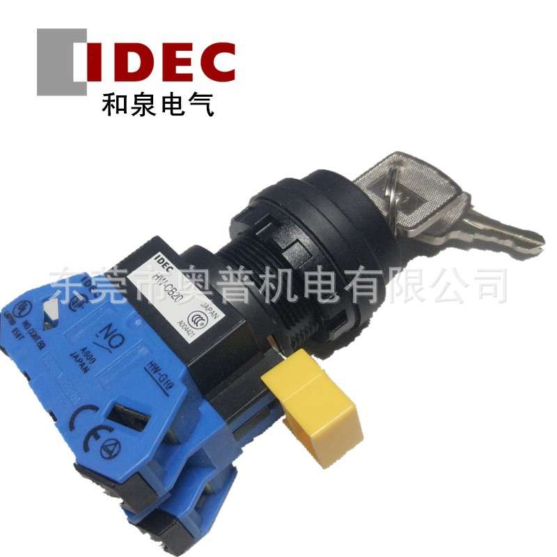 IDEC和泉钥匙选择开关 HW1K-3A20 HW1K-3A02 HW1K-3A11三档自锁22