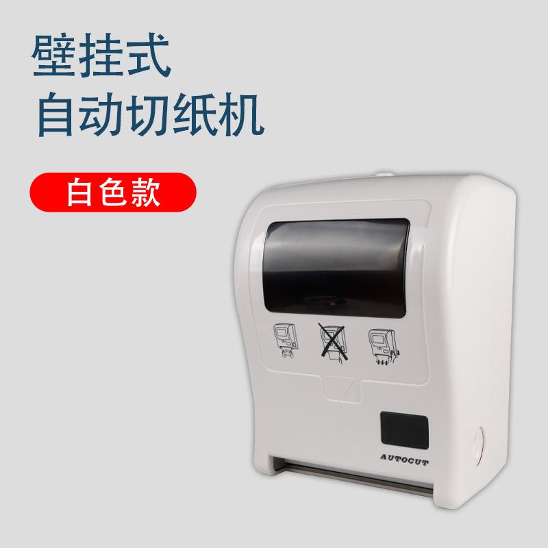 爆款卫生间纸巾盒感应出纸机壁挂式扫码出纸抽纸盒智能纸巾盒