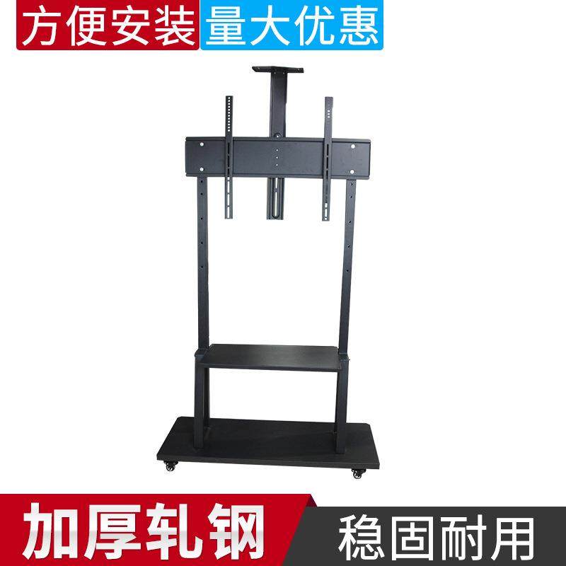 40-75寸液晶电视移动推车通用落地支架一体机会议展示广告架