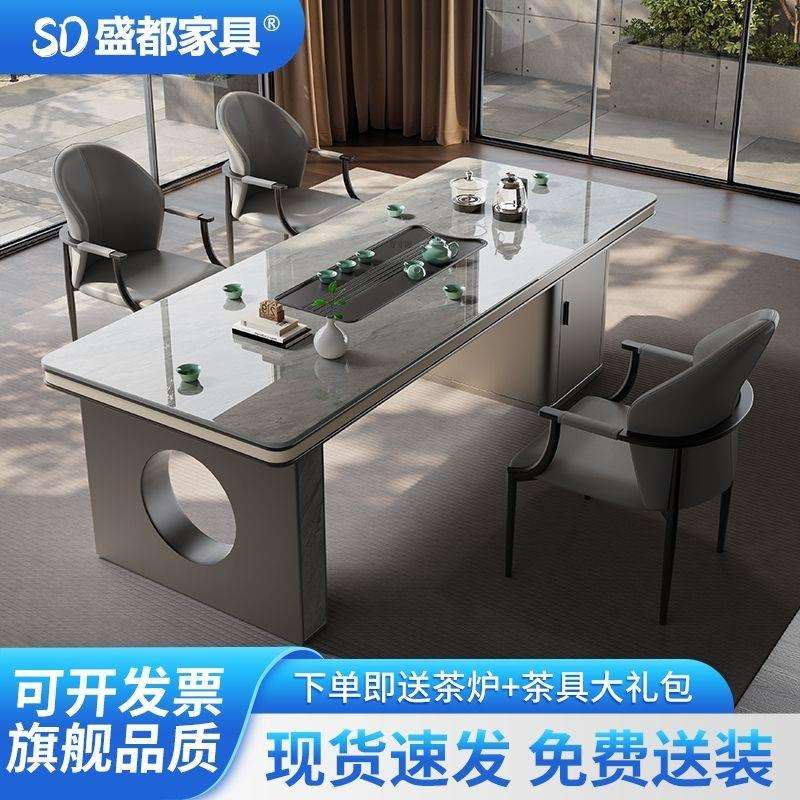 岩板茶桌椅组合家用高端茶台现代简约轻奢办公室茶几桌烧水壶一体