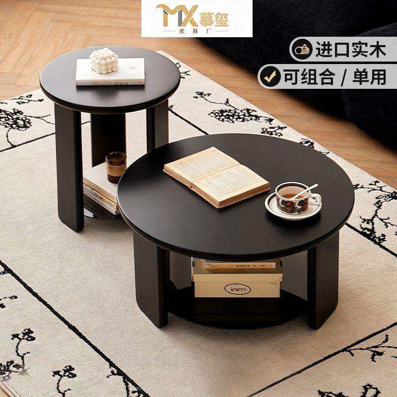 实木茶几圆形客厅家用落地组合边几极简小户型茶几简约复古小桌子,畜牧/养殖物资,畜牧/养殖器械,淘宝优惠券,粉丝福利购,淘宝优惠卷