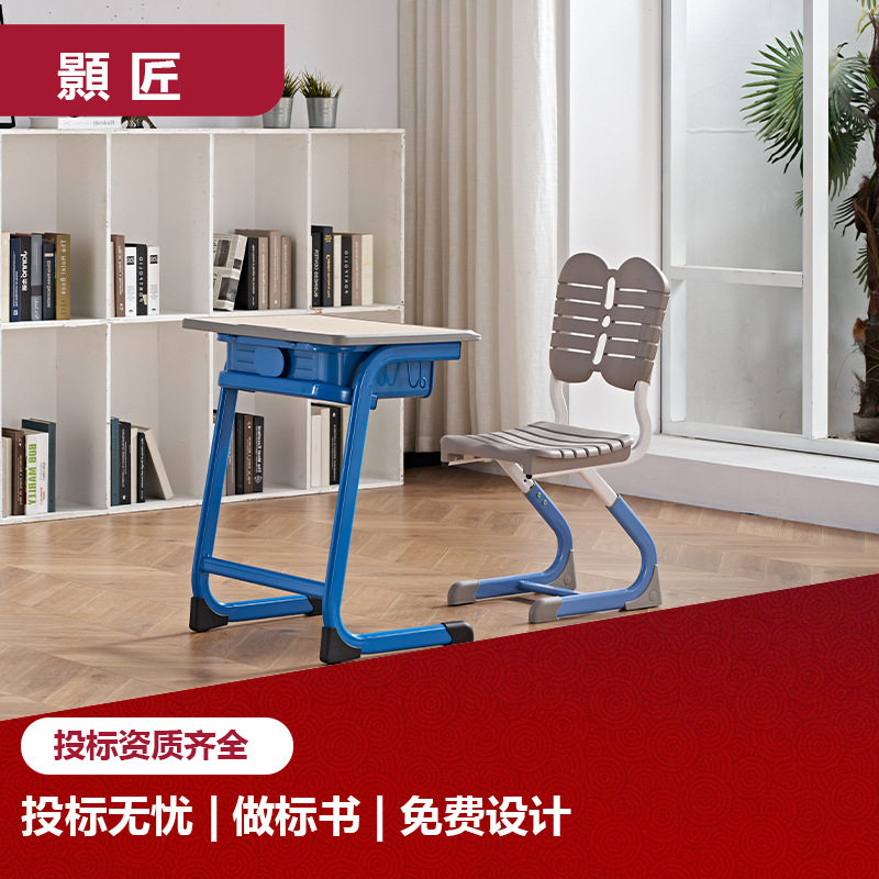 厂家新款小学儿童学习桌椅套装 学校教室用人体工程学课桌椅