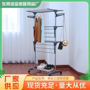 多层折叠翼型晒衣架单柱三层晾衣架简易家居落地晾晒架简约现代