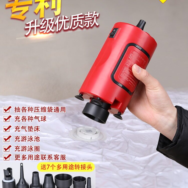 真空抽气泵抽真空电泵电动抽气泵压缩袋通用电泵大吸力气球充气泵