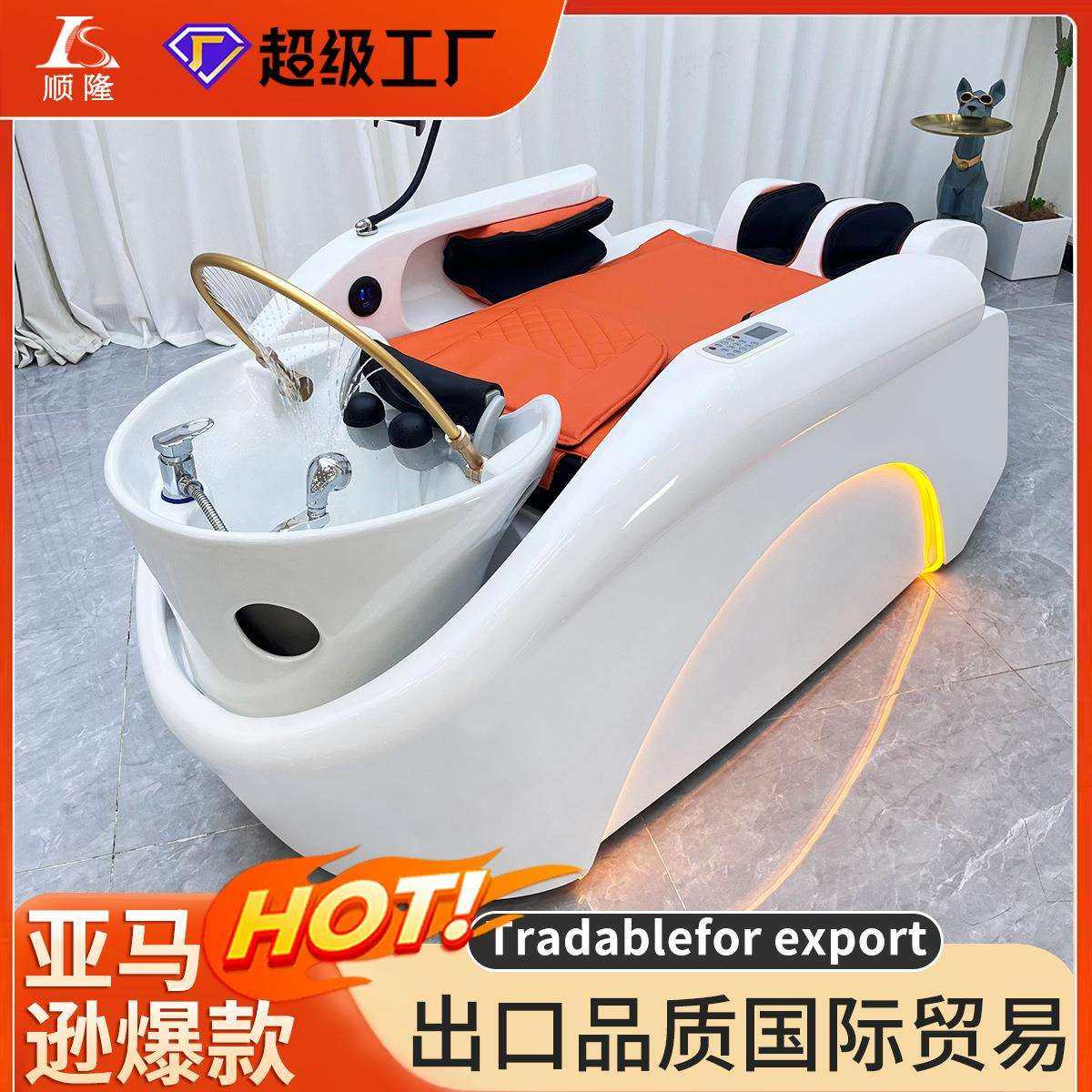 外贸高端网红潮店多功能豪华全身全自动太空舱智能电动按摩洗头床