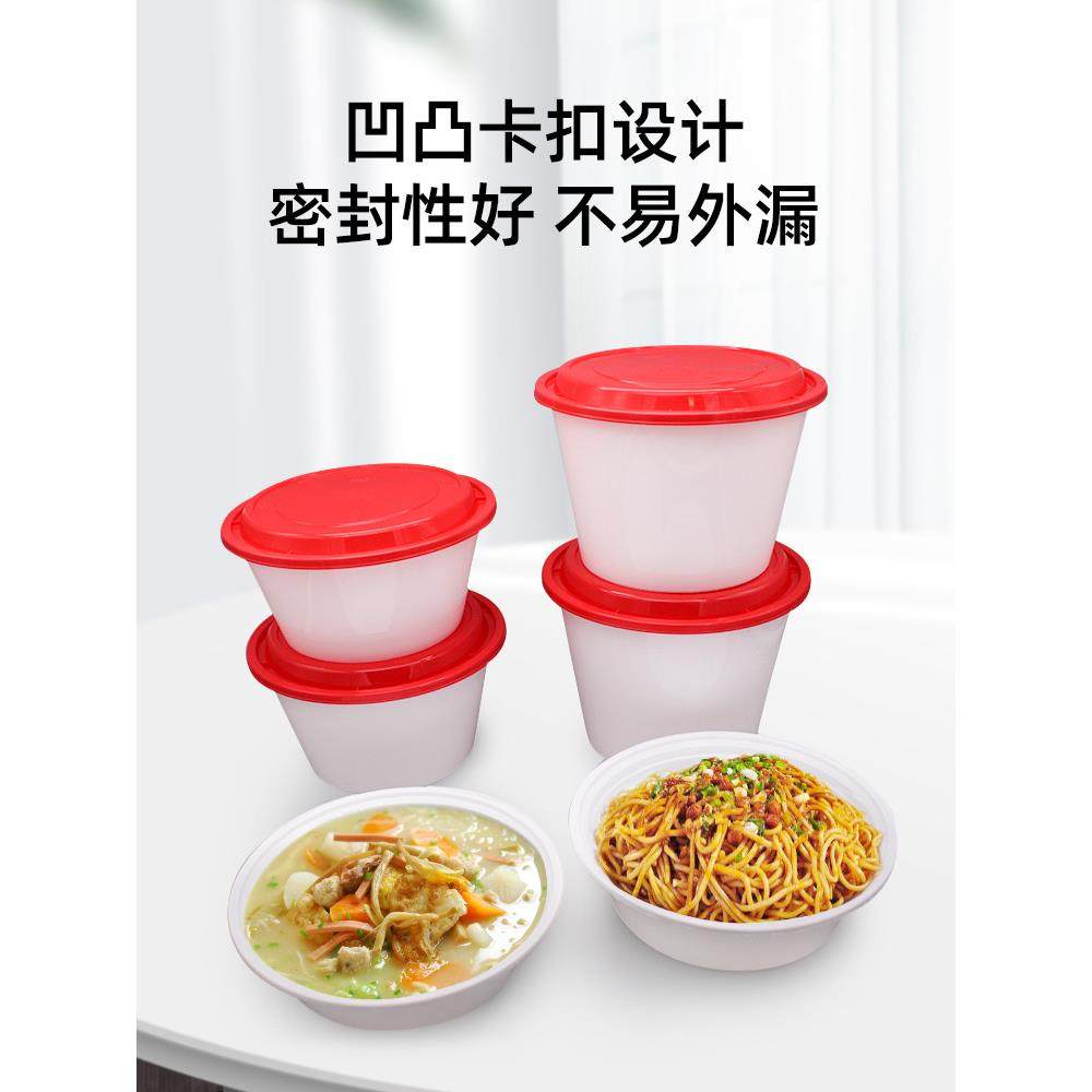 一次性快餐盒乳白汤碗美式Y900带盖圆形1750ml圆桶打包盒便当饭s^