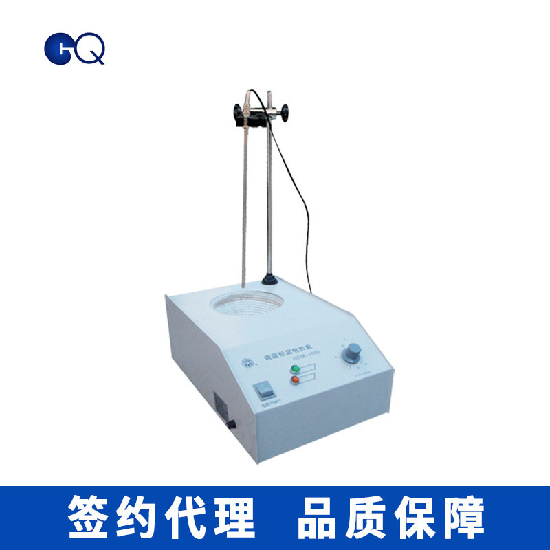 常州国华HDM-250恒温电热套 调温电热套 实验室电热套500ml
