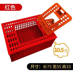 鸡笼塑料周转箱运输专用加厚特大号塑料家用养殖周筐鸡鸭鹅兔笼子