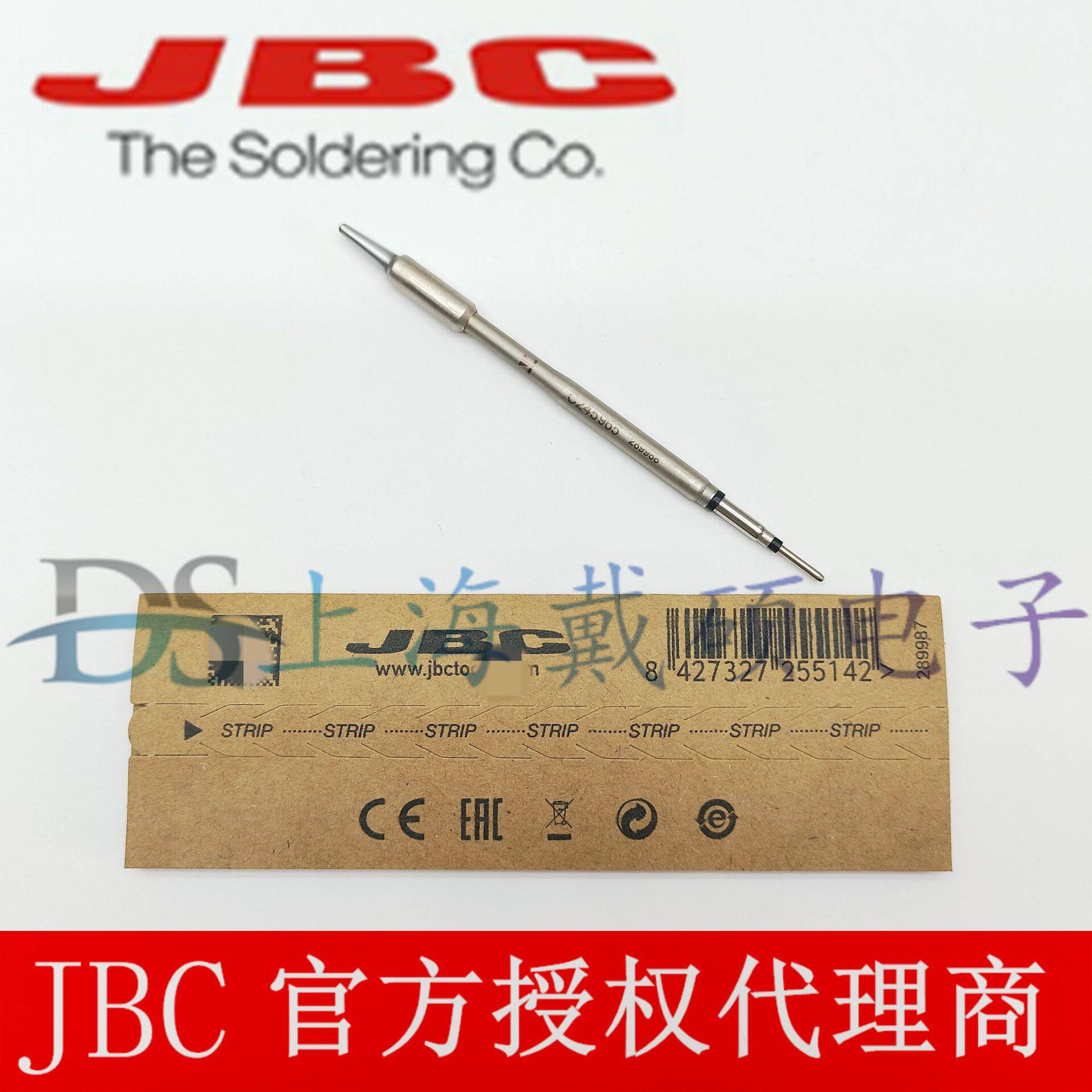 西班牙JBC烙铁头C245-965009010064TESEJTSE-2A/2QA