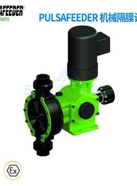 IDEX帕斯菲达PULSAGLMDM1机械隔膜式计量泵定量泵不锈钢精准输送
