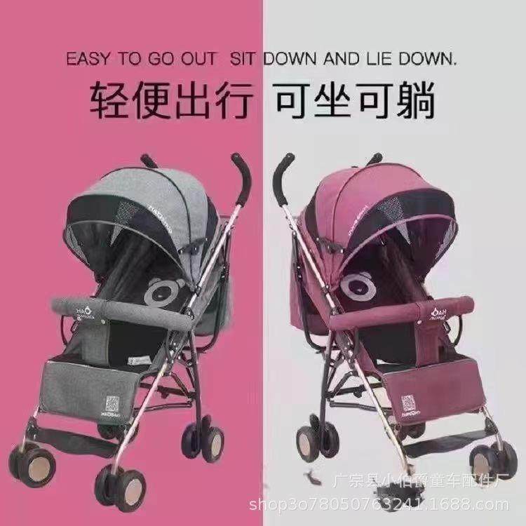 浩硕S02婴儿推车折叠伞把车可躺轻便手推车0-24个月男女宝宝遛娃
