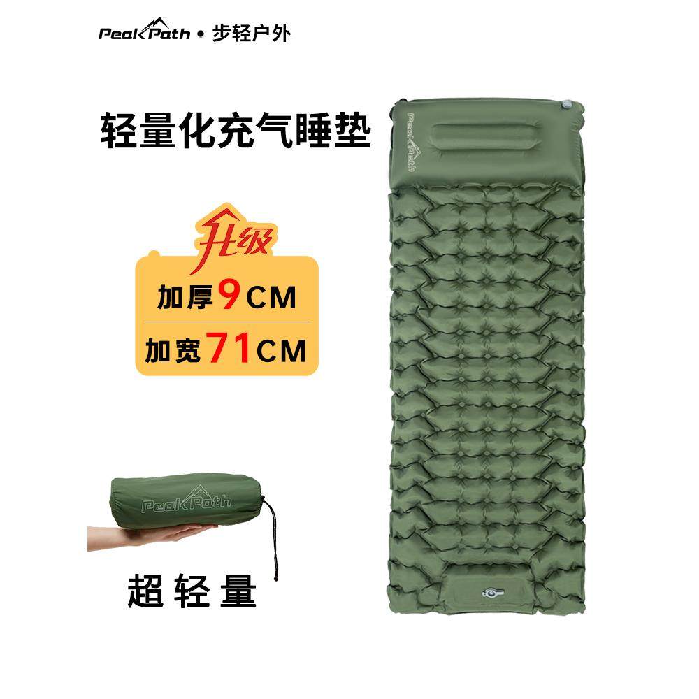 轻量化充气睡垫充气床垫户外露营防潮垫子便携野营登山垫子午休垫