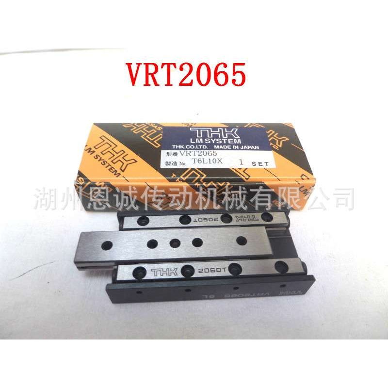 THK VRT2035A VRT2050A VRT2065A VRT2080A VRT2095A VRT2110A