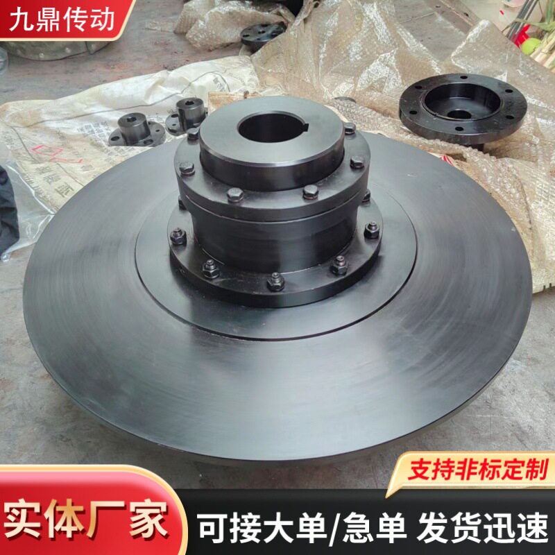 WGP型带制动盘鼓形齿式联轴器 刹车盘齿轮国标