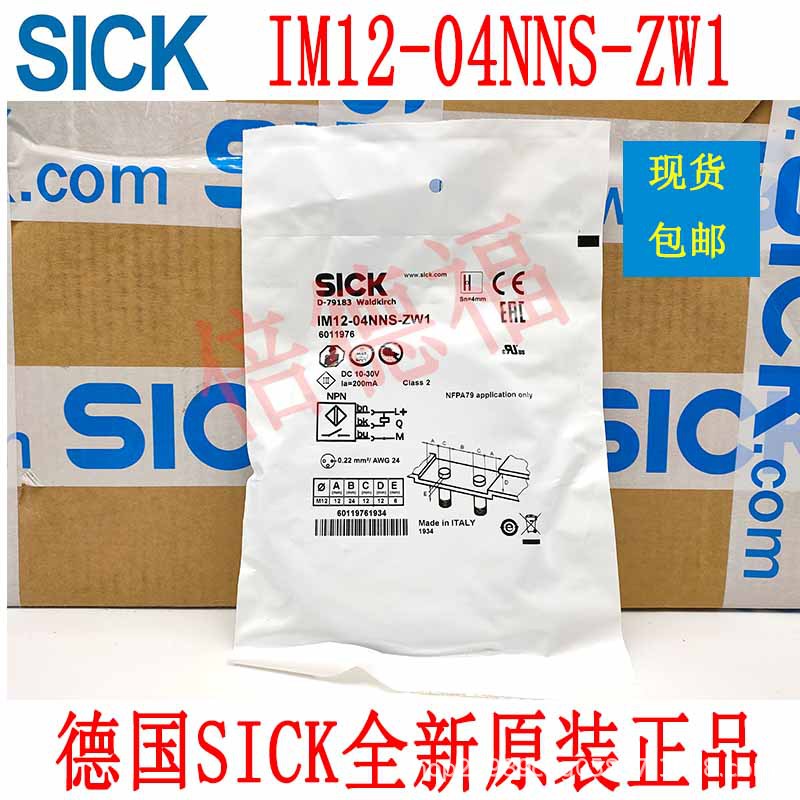 原装德国SICK西克6011976