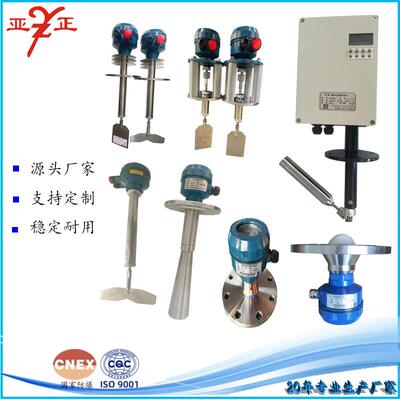 常温常压阻旋式料位计C182-4阻旋物位开关料位开关
