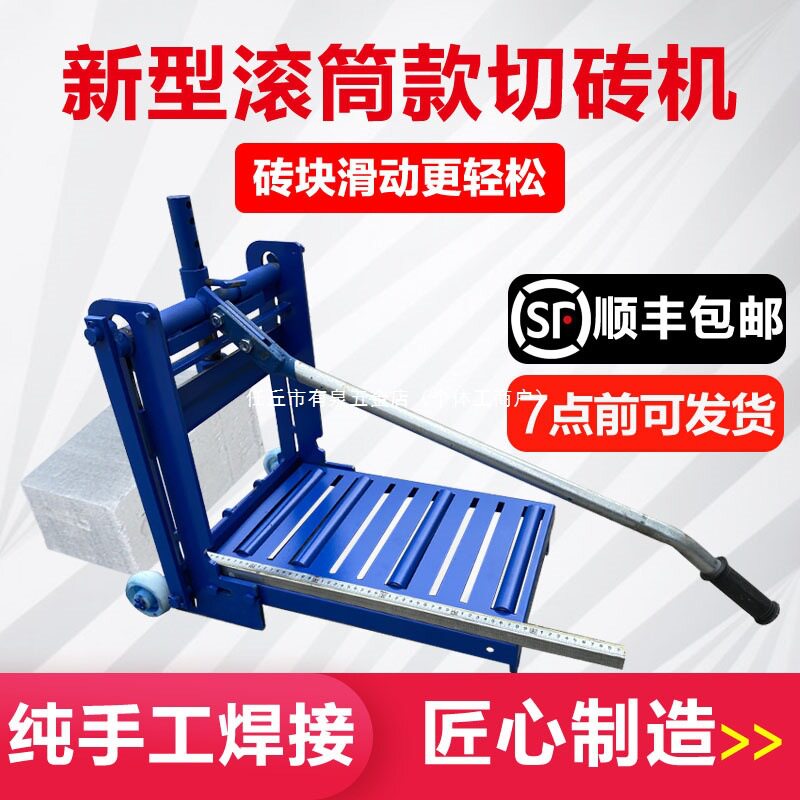 加气块切砖机手动轻质砖切割机泡沫砖切砖神器压砖机工地建筑工具