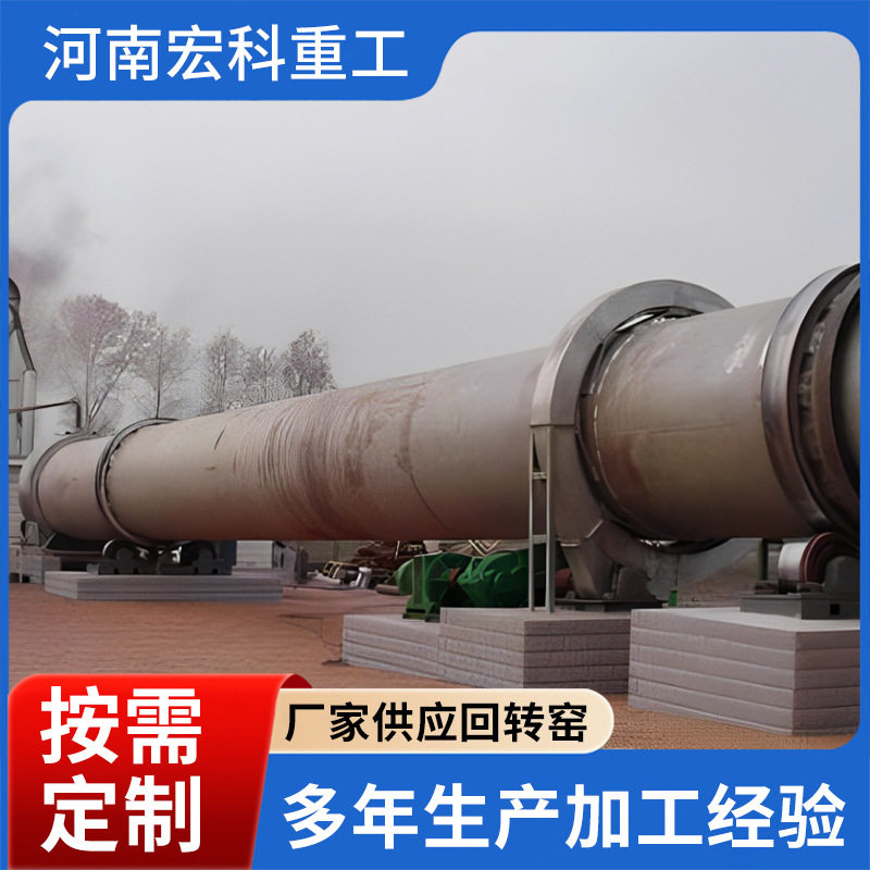 环保新型电烧石灰窑炉耐高温