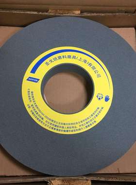 圣戈班NORTON诺顿39C绿碳化硅GC外圆磨床砂轮GC120KV400*50*127