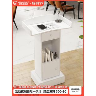 A10L演讲台发言台会议室多功能迎宾台接待台台讲台桌教室小讲