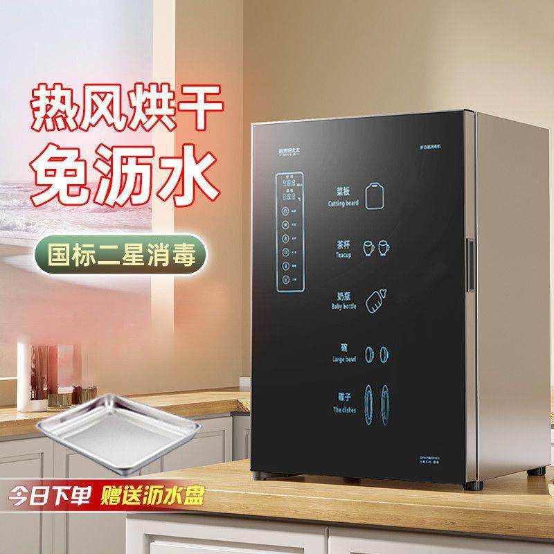 消毒碗柜家用小型台式家庭大容量厨房不锈钢紫外线高温烘干一体机,影音电器,更多影音配件,淘宝优惠券,粉丝福利购,淘宝优惠卷