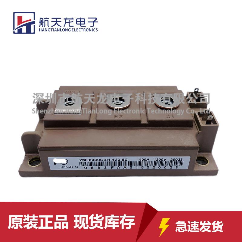 2MBI400U4H-120-502MBI300U4H-1702MBI450VH-120-502MBI200U4H
