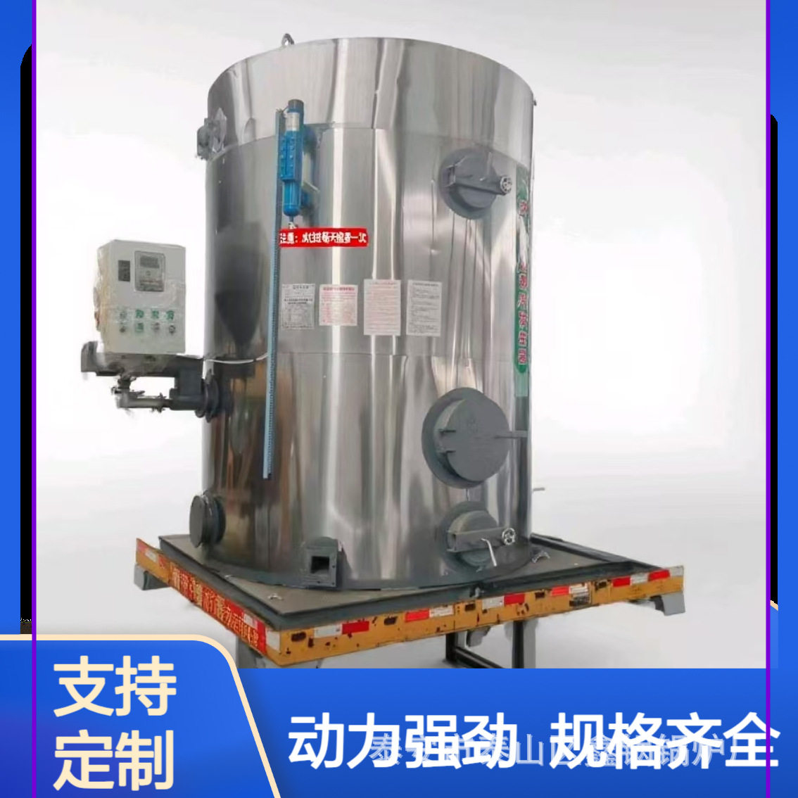 蒸汽发生器500KG 工程混凝土 桥梁养护 蒸煮酿酒蒸汽机燃油气锅炉