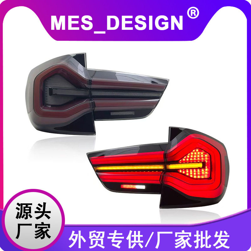 适用于10-17年款宝马X3尾灯总成F25改装新款LED行车灯流水转向灯