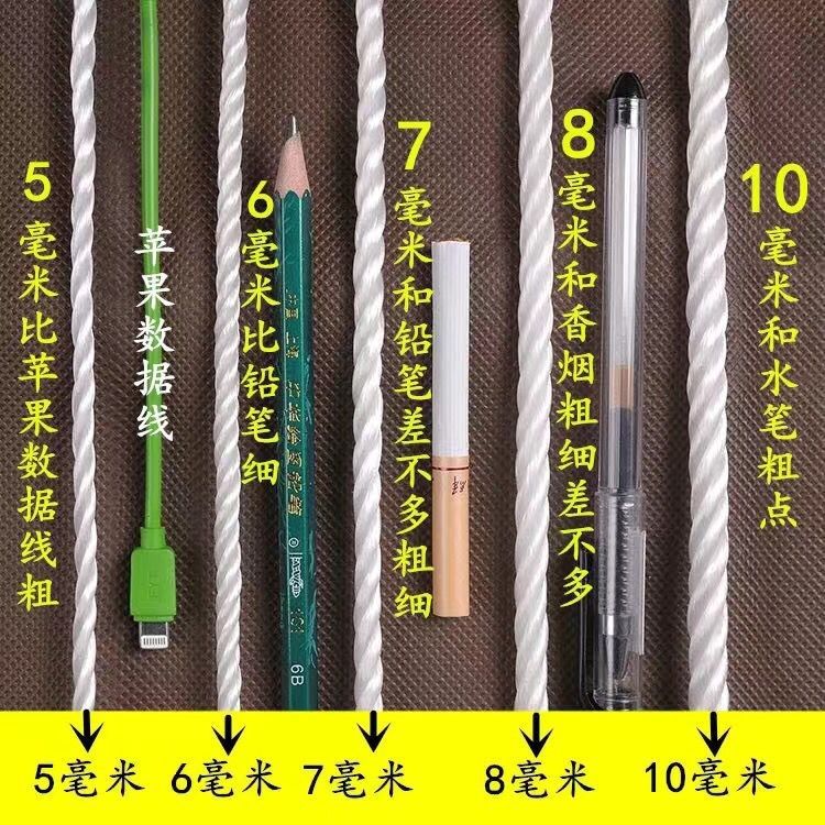 尼龙聚乙烯绳大棚压膜打包耐