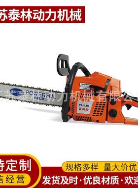 5800小汽油锯6850伐木链条锯家用户外用低油耗易启动不拉缸动力大