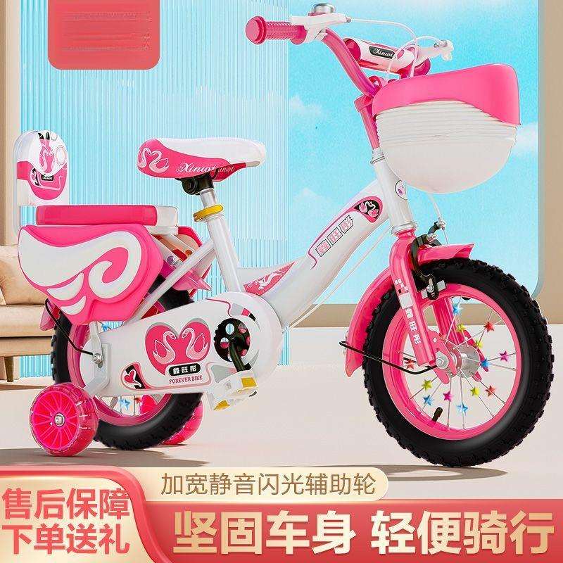 新款儿童自行车3-5-7-9岁男女童车12/14/16/18/20寸女宝宝脚踏车