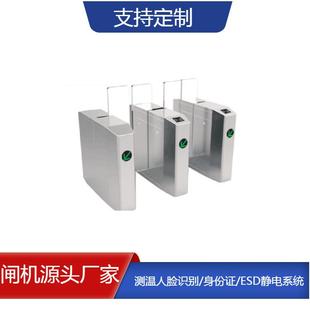 工地实名制人脸平移闸小区刷卡翼闸校园一卡通闸机三辊闸