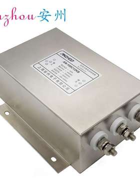 三相电源滤波器120A 380V/440V AN-120C12KB 螺栓式 滤波电感器