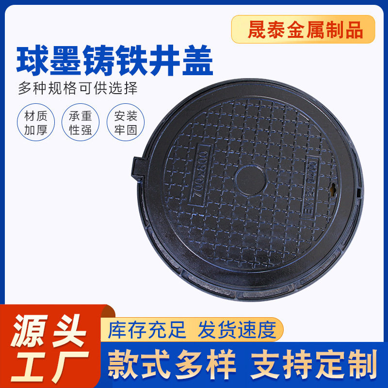 双加厚双层球墨铸铁密封井盖