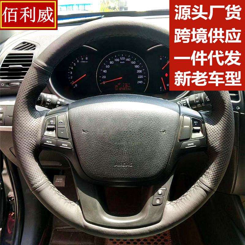 适用起亚K5方向盘套K4K3K2狮跑KX3智跑KXcrosskx5手缝把套索兰托