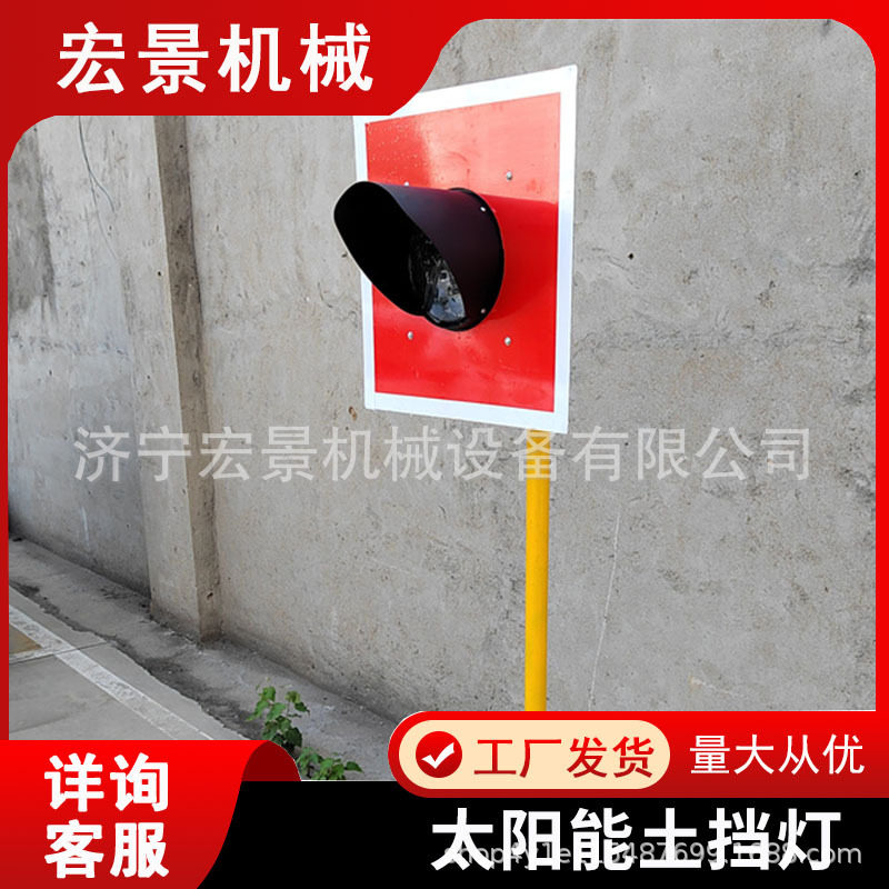 宏景铁路土挡灯车档表示器道岔标识灯撞墙尽头车挡灯led安全警示