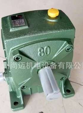 现货单级立式蜗轮蜗杆减速机WPA120 传动比RATIO1/10  质保一年