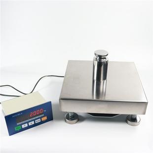 4-20ma模拟量信号控制称100kg电子台秤支持modbus-rtu通讯电子秤