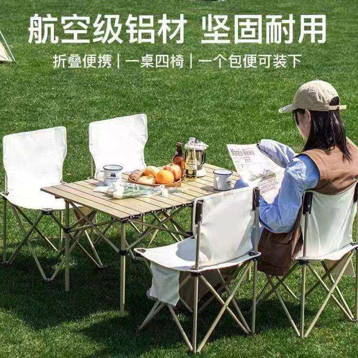 户外折叠桌子套装便携式烧烤用露营折叠桌椅野餐桌椅野炊全套装备,畜牧/养殖物资,畜牧/养殖器械,淘宝优惠券,粉丝福利购,淘宝优惠卷