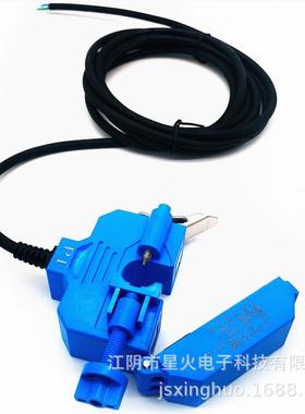 室外户外开口电流互感器XH-FSCT30输入50-600A3000:1多参数