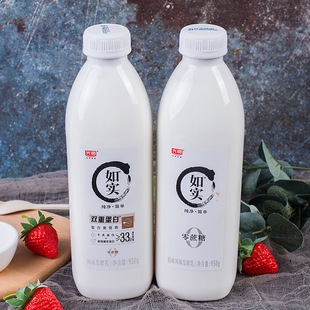 原味益生菌发酵乳桶装 2桶装 0蔗糖低温 光明如实酸奶950g